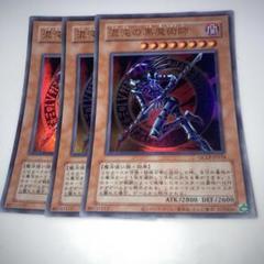 【良品-美品】遊戯王　アジア　混沌の黒魔術師　1st Edition ウルトラ 旧枠)混沌の黒魔術師【ウルトラ】{QCLP-JP018}《モンスター》