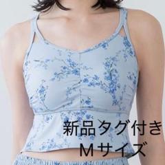 新品未使用❤️【SUKALA】スプリングフラワーグレースブラトップ