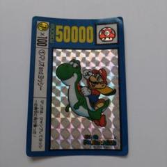 【希少】スーパーマリオワールド　カードダス　任天堂　22枚　まとめ売り　キラ 希少】スーパーマリオワールド カードダス 任天堂 22枚 まとめ