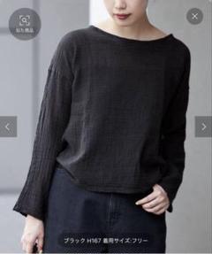 新品未使用品タグ付きイエナ追加2ル アトリエ フランセ デ