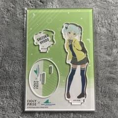 アイドリープライド アイプラ レイヤーキーホルダー 兵藤雫 10個 IDOLY PRIDE アクリルキーホルダー 兵藤雫 デフォルメ ver