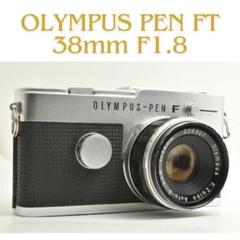2025年最新】pen-f 38mm 1.8の人気アイテム - メルカリ