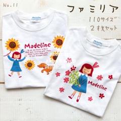 No.11：110サイズ【ファミリア】マドレーヌちゃん/半袖Ｔシャツ/まとめ売り