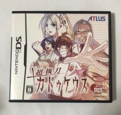 超執刀 カドゥケウス アトラス ベストコレクション/ニンテンドーDS