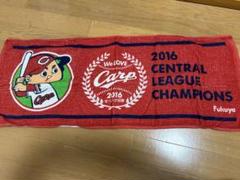 カープ優勝記念バスタオル 2016.2017.2018 - メルカリ