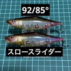 2025年最新】常吉 ハスペンの人気アイテム - メルカリ