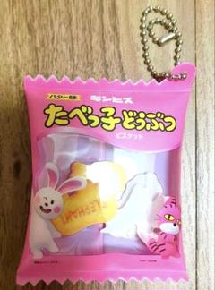 たべっ子どうぶつ　THEMOVIE シャカシャカチャームキーホルダー　ピンク
