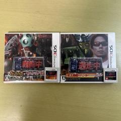 3DSソフト『逃走中』『戦闘中』2本セット