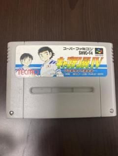 2025年最新】キャプテン翼Ⅳの人気アイテム - メルカリ