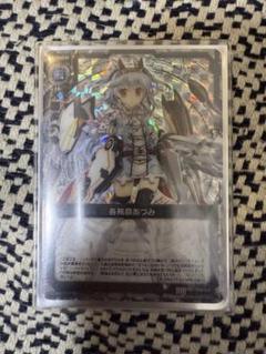 Z/X 各務原あづみ プラスチックカード IGOB