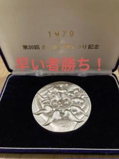 札幌時計台　記念メダル　（シルバー） 2025年最新】札幌 記念メダルの人気アイテム - メルカリ