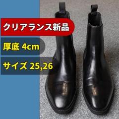 メンズブーツ　クリアランス新品 　サイドゴアブーツ　サイズ25,26　ブラックのサムネイル