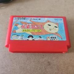 伝染るんです うつるんです フィギュア かわうそ リペイントバージョン 伝染るんです うつるんです フィギュア かわうそ リペイント