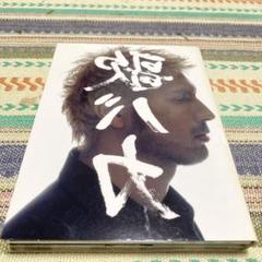 裏歌バカ15th Anniversary c/w Collecti…