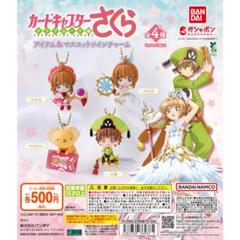 美品!!カードキャプターさくら アイテム＆マスコットツインチャーム　小狼