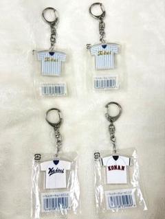 1つ〜セット【美品】甲子園ユニフォームキーホルダーのサムネイル