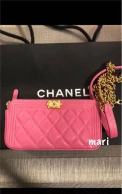 CHANEL シャネル ボーイシャネル チェーンウォレット キャビアスキンピンク