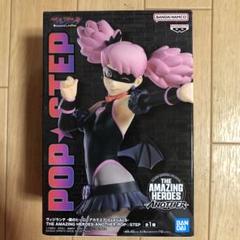 僕のヒーローアカデミア ヴィジランテ POP★STEP フィギュアのサムネイル