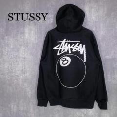 『STUSSY』ステューシー (L) バックプリント 8ボール ジップパーカー