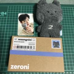 woongnini. zeroni