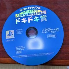ケロッグ ワクワクドキドキ人気ゲームキャラ大集合!【ドキドキ賞】 Psinh on X: 
