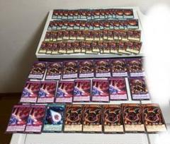 遊戯王 、ラッシュデュエル、メテオ・ドラゴン（ノーマル）