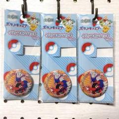 ポケカメン 缶バッジ まとめ売り ポケカメン 缶バッジ まとめ売り