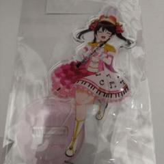 ラブライブ　いちばんプラザ　矢澤にこ　アクリルスタンド　描き下ろし　限定品