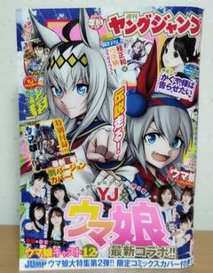 2025年最新】立花日菜の人気アイテム - メルカリ