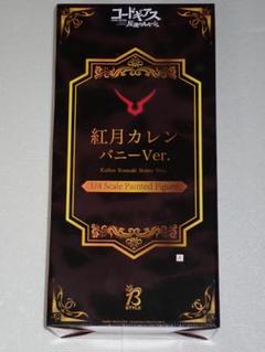 1/8 PVC製塗装済完成品 紅月カレン バニーガールVer. [コード