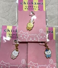 ちいかわ なんか小さくてかわいいチャーム なんとかバニア ちいかわハチワレうさぎ