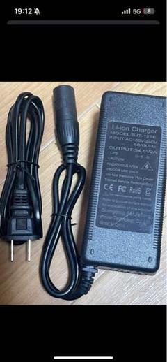 お値下げ○ひねちゃバッテリー本体と充電器 - メルカリ