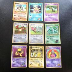 ポケモンカード 旧裏 まとめ売り うず巻き プロモ ポケモンカード 旧裏 まとめ売り キラ 渦巻き 十字 ホロ - メルカリ