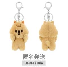 SKZOO ポガリ　バンザイ　ぬいぐるみ　マグネットキーリング　ソウルコン straykids スキズ フィリックス ポガリ ソウルコン マグネット