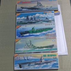 2025年最新】戦艦ミズーリの人気アイテム - メルカリ