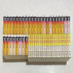 三国志　横山光輝　全巻セット　文庫　即購入OK 漫画　コミック 人気提案 横山 | (潮漫画文庫) 全30巻箱入 三国志 光輝 Amazon