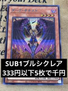 【最安値】PSA10 ホーリーエルフ ブルシク ブルーシークレット 遊戯王カード 未開封 ホーリーエルフ ブルシク ブルーシークレット - メルカリ