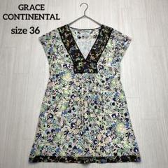 ■ GRACE CONTINENTAL 幾何学　チュニック　　Ｖネック　36
