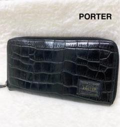 HEAD PORTER CROCO ヘッドポーター クロコ ウォレット 長財布 HEAD PORTER CROCO ヘッドポーター クロコ ウォレット 長財布