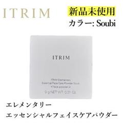 ITRIM イトリン エレメンタリーフェイスパウダーOuka (田中みな実