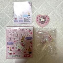 未使用　未開封　キティ　ファンタスティックワールド 限定　ストラップ　2000 未開封 キティ シークレット ストラップ_ピンク - メルカリ