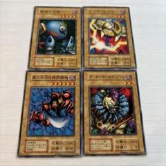 初期 カラス天狗 字レア スタジオダイス版 カラス天狗 スタジオダイス 初期 字レア 遊戯王
