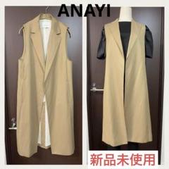 ANAYI 黒 ダブルブレスト ロングジレ ジレ|アウター|商品一覧｜ANAYI OFFICIAL ONLINE STORE｜アナイ