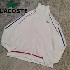 レアデザイン】LACOSTE アンディロディック デザイン トラック
