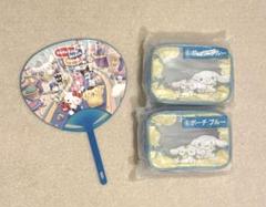 シナモンロール　当たりくじ　⑥ポーチブルー　サンリオフェス限定うちわ