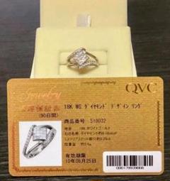 2025年最新】qVC ダイヤ リングの人気アイテム - メルカリ