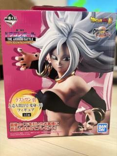 2025年最新】ドラゴンボール 一番くじ フィギュア 人造人間21号