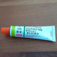 リンデロンvg軟膏 リンデロンvg軟膏