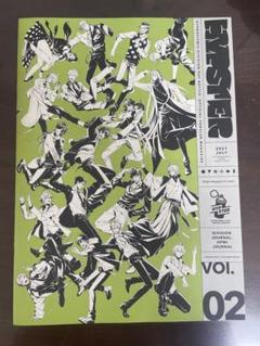 ヒプマイ 会報 ヒプノシスマイク HYPSTER 会報誌 vol.1〜4の通販 by うたまる屋