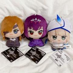 Fate Grand Order FGO ちびぐるみ 3点まとめ売り ❹